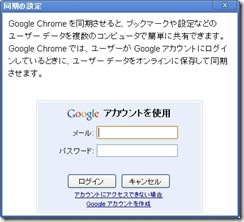 google_chrome_op_2