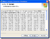 VMware vCenter Converter Standalone 20120514 05838