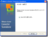 VMware vCenter Converter Standalone 20120514 10044